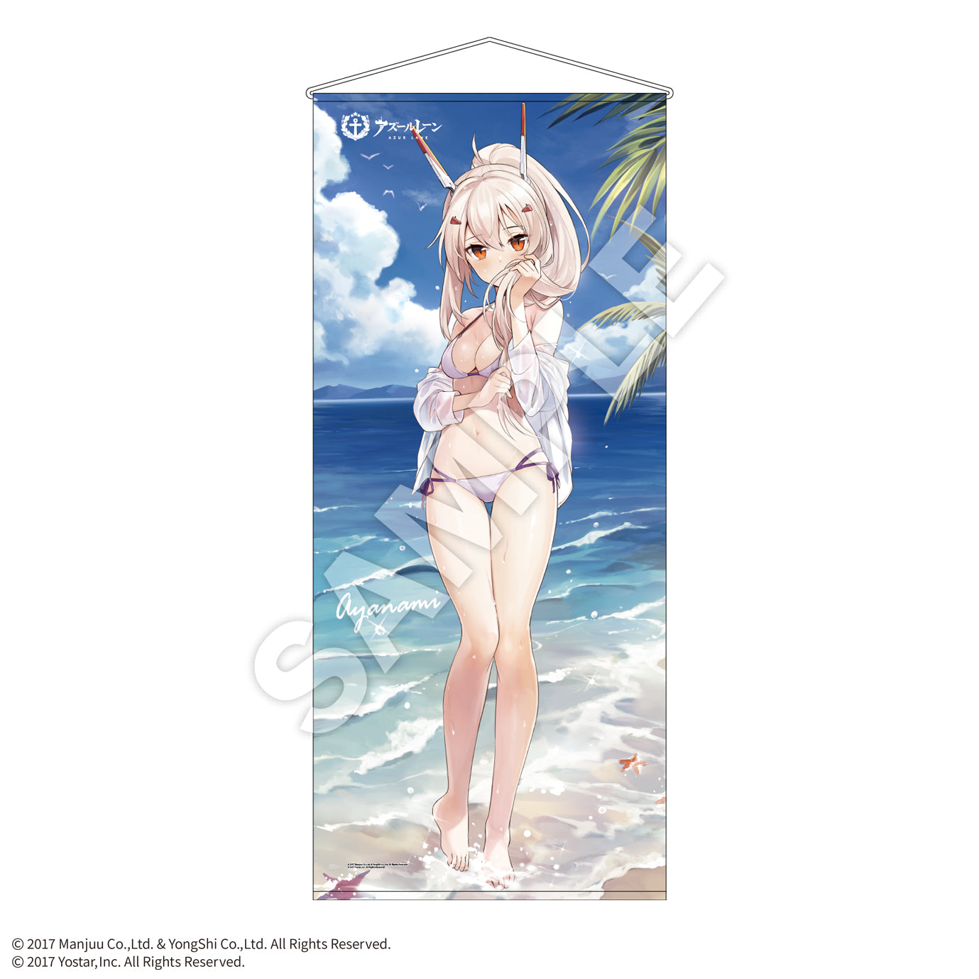 アズールレーン bigタペストリー ローン 水着ver. | hartwellspremium.com