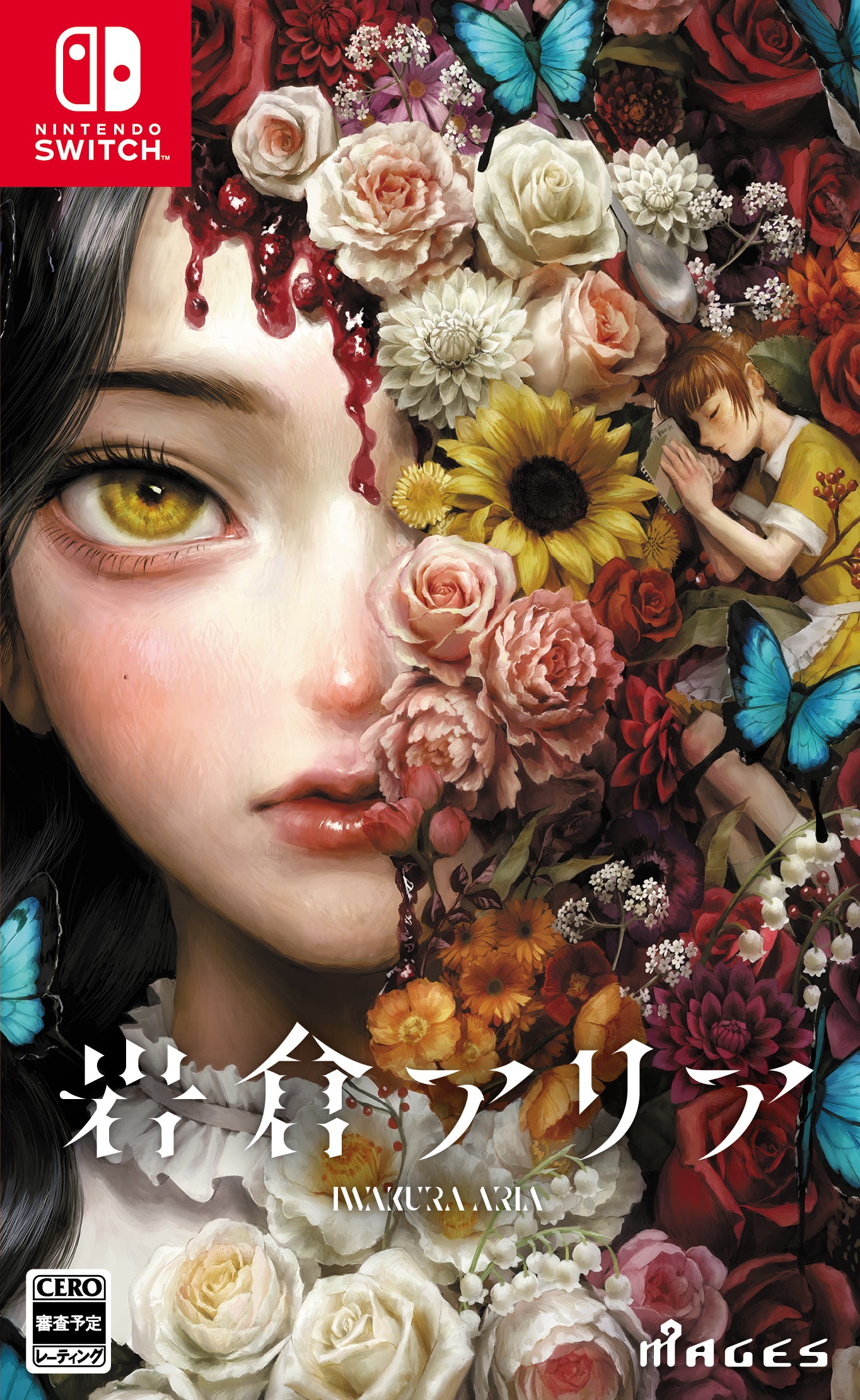 【超特価】 岩倉アリア Nintendo Switch