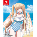 お隣の天使様にいつの間にか駄目人間にされていた件 Memorial Vacation 限定版