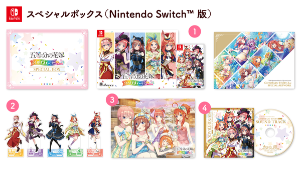 五等分の花嫁 スペシャルボックス 2種セット ごとぱずストーリー2nd