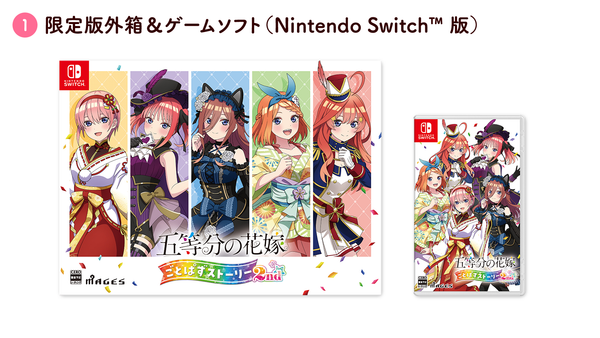 五等分の花嫁 ごとぱずストーリー 2nd 五等分の花嫁 ごとぱずストーリー 2nd