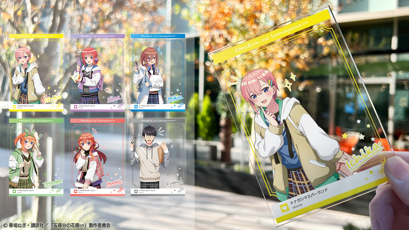 五等分の花嫁 – 6ページ目 五等分の花嫁 – 6ページ目