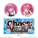 CHAOS;HEAD / CHAOS;CHILD らぶChu☆Chu！ DOUBLE PACK マジゲット限定セット