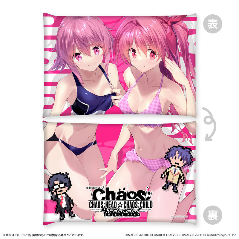 CHAOS;HEAD / CHAOS;CHILD らぶChu☆Chu！ DOUBLE PACK マジゲット限定セット