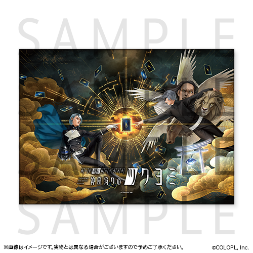 直筆サイン入り神魔狩りのツクヨミポスター KAZUMA KANEKO'S ツクヨミ