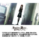 STEINS;GATE 15周年記念ダブルパック Nintendo Switch（オリ特付）