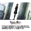 STEINS;GATE 15周年記念ダブルパック Nintendo Switch