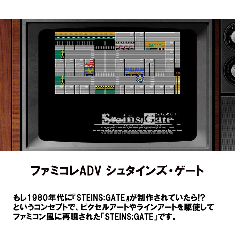 STEINS;GATE 15周年記念ダブルパック Nintendo Switch（オリ特付）