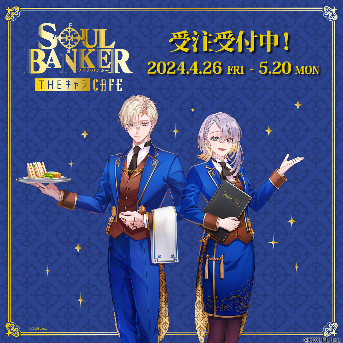 黒猫のウィズ ソウルバンカー 缶バッジ・キーホルダー・コースター 黒猫のウィズ ソウルバンカー 缶バッジ・キーホルダー