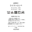 イジらないで、長瀞さん 2nd Attack 抱き枕カバー フレグランスミストセット