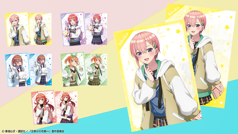 五等分の花嫁 ナガシマスパーランド 五等分の花嫁 ナガシマスパーランド