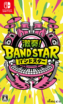 【Nintendo Switch】激奏！BAND STAR