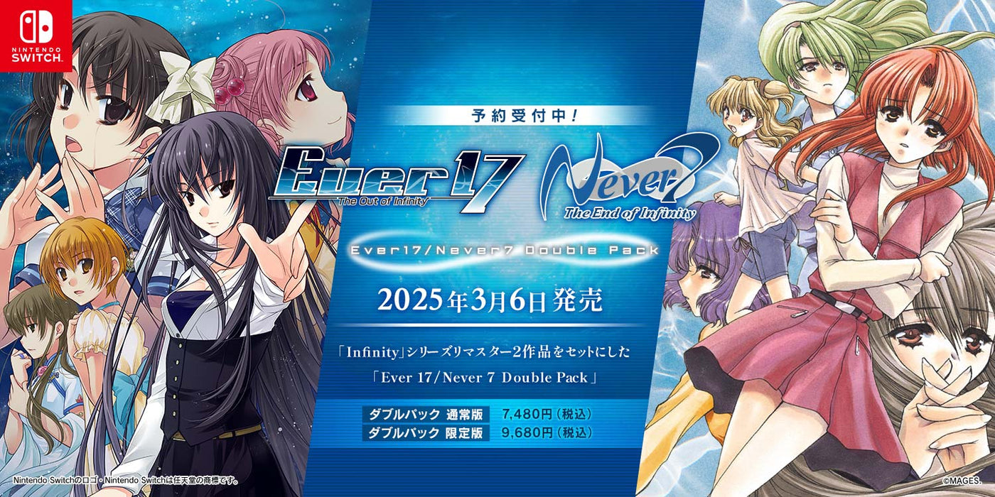 Ever 17 /Never 7
