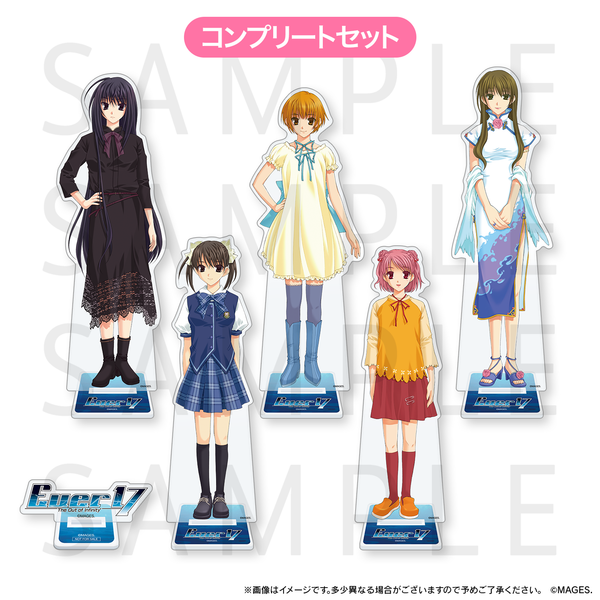 Eva R17 Ever17公式グッズ