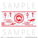 ブルーアーカイブ 玄武商会グラス【ブルーアーカイブ POP UP STORE in マルイ】