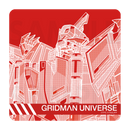 グリッドマン ユニバース アクリルコースター ［ダイナゼノン］