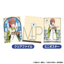 五等分の花嫁∽ 青柳総本家 A4クリアファイル&ミニポスター