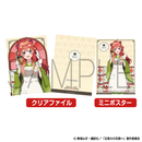 五等分の花嫁∽ 青柳総本家 A4クリアファイル&ミニポスター