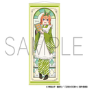 五等分の花嫁∽ 青柳総本家 掛け軸風タペストリー