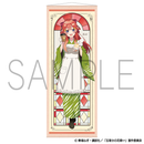 五等分の花嫁∽ 青柳総本家 掛け軸風タペストリー