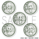 五等分の花嫁∽ 青柳総本家 豆皿