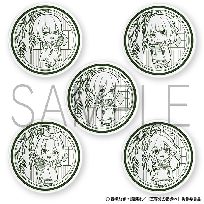 五等分の花嫁∽ 青柳総本家