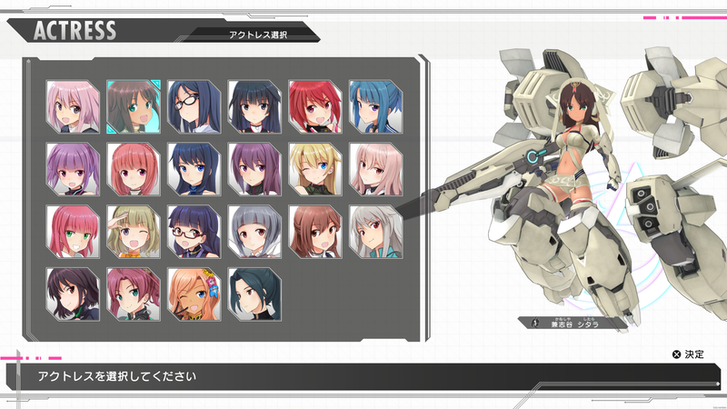 アリス・ギア・アイギスCS ～コンチェルト オブ シミュラトリックス～