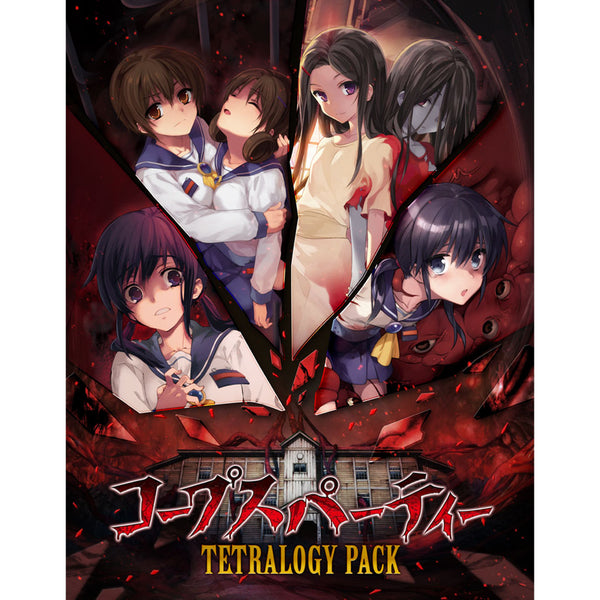 【Switch】コープスパーティー TETRALOGY PACK【マジゲット限定特典付き】