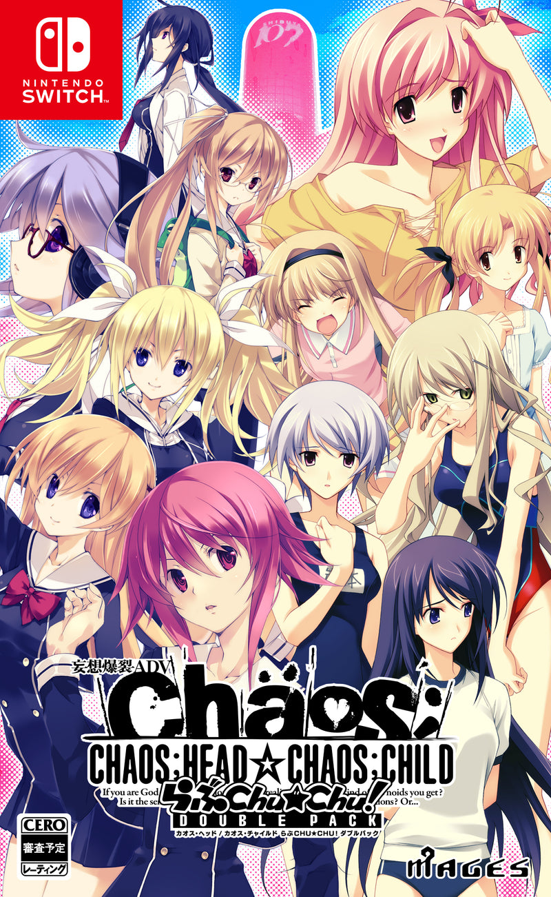 CHAOS;HEAD / CHAOS;CHILD らぶChu☆Chu！ DOUBLE PACK マジゲット限定セット