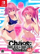 CHAOS;HEAD / CHAOS;CHILD らぶChu☆Chu！ DOUBLE PACK限定版 chu☆chu!増量中 マジゲット限定セット