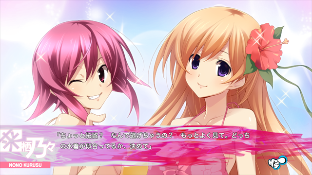 CHAOS;HEAD / CHAOS;CHILD らぶChu☆Chu！ DOUBLE PACK マジゲット限定セット