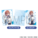 五等分の花嫁∽ ナガシマスパーランドコラボ A4クリアファイル&ミニポスター