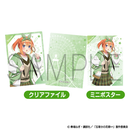 五等分の花嫁∽ ナガシマスパーランドコラボ A4クリアファイル&ミニポスター