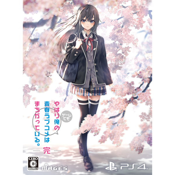 やはりゲームでも俺の青春ラブコメはまちがっている。完 やはりゲームでも俺の青春ラブコメはまちがっている。完