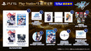 PS5 メモリーズオフ 双想 Break out of my shell 超限定版（グッズ付プレミアム招待券／描き下ろしキャラファイングラフB・平つくね同梱）