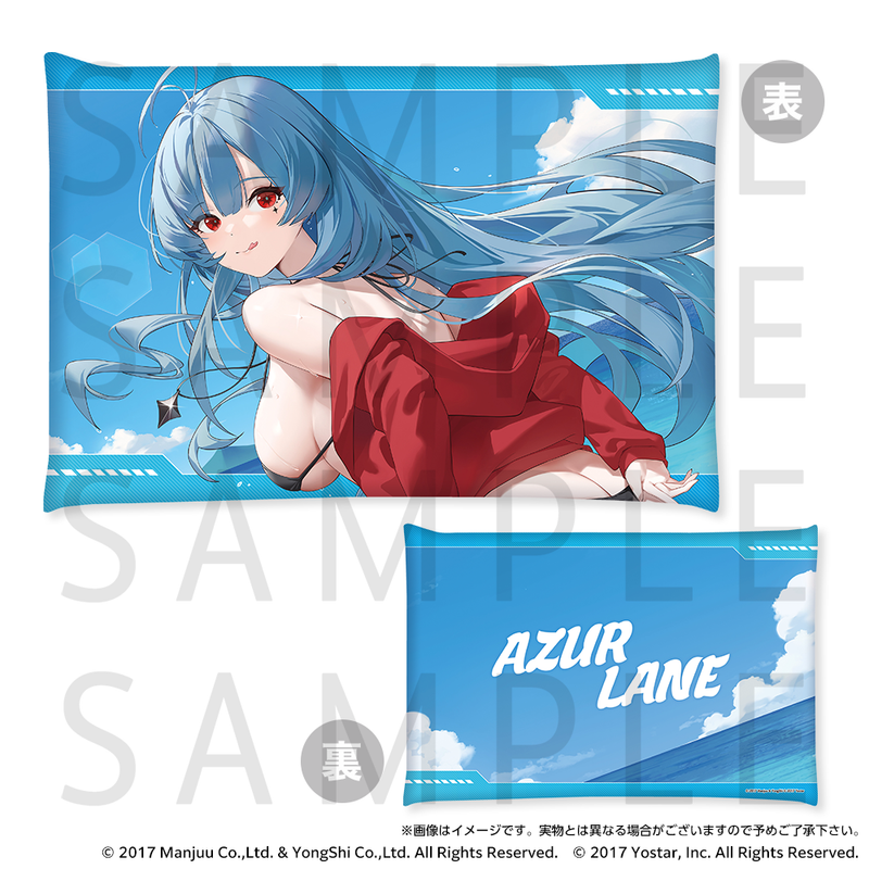 アズールレーン