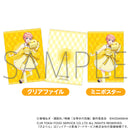 映画 五等分の花嫁 ぴよりん A4クリアファイル&ミニポスター 中野一花