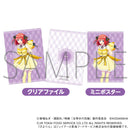 映画 五等分の花嫁 ぴよりん A4クリアファイル&ミニポスター 中野二乃