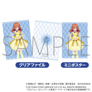 映画 五等分の花嫁 ぴよりん A4クリアファイル&ミニポスター 中野三玖