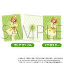 映画 五等分の花嫁 ぴよりん A4クリアファイル&ミニポスター 中野四葉