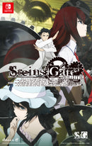 STEINS;GATE ELITE グッドバリュー版 Nintendo Switch