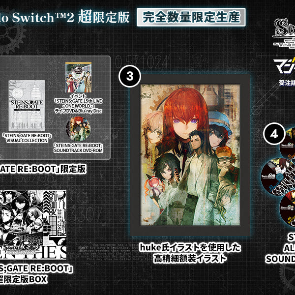 STEINS;GATE REBOOT