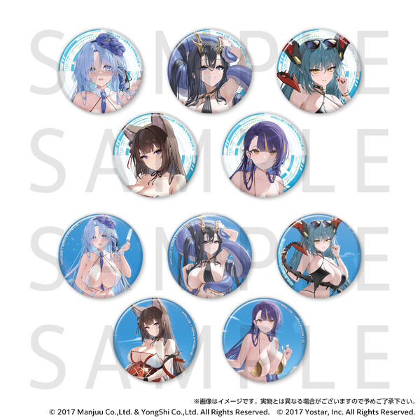 アズールレーンサマーフェア2025 アズールレーンサマーフェア2025