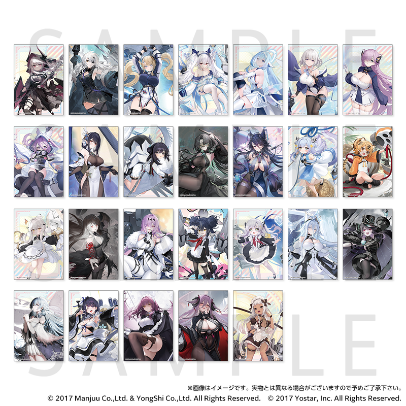 アズールレーンサマーフェア2025 トレーディングブロマイド vol.4