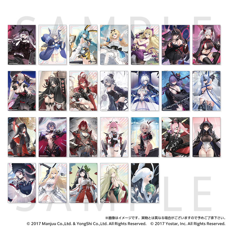 アズールレーン 5周年アニバーサリー アメニティ マルチクロス アズールレーン 5周年アニバーサリー アメニティ マルチクロス