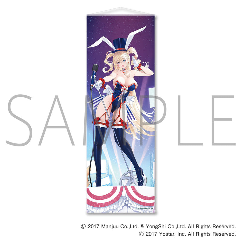 アズールレーン ベッドスロー風ビッグバスタオル アズールレーン – 2ページ目