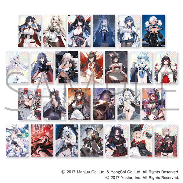 アズールレーン