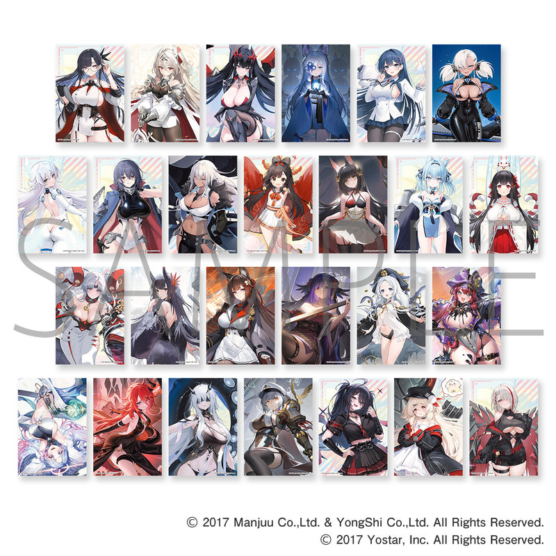 アズールレーン