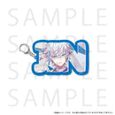 白猫プロジェクト NEW WORLD'S 11周年記念人気投票 ネームキーホルダー