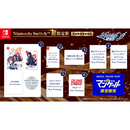 【完全数量限定】超限定版 メモリーズオフ 双想 ～Not always true～（描き下ろしキャラファイングラフB・平つくね同梱）【マジゲット特典ミニチュアアクリルスタンド付き】